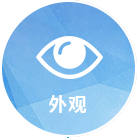 減（jiǎn）速機外觀