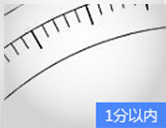 減速機精（jīng）度